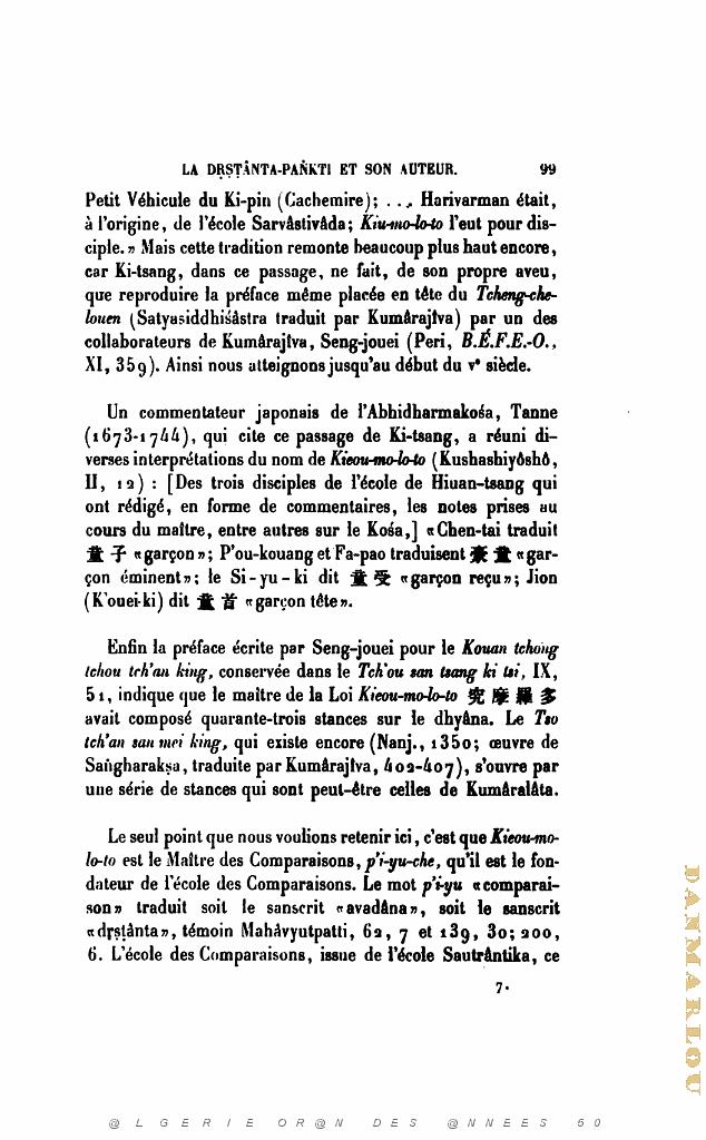 JOURNAL ASIATIQUE PAR J. CANTINEAU 1927_000507.jpg